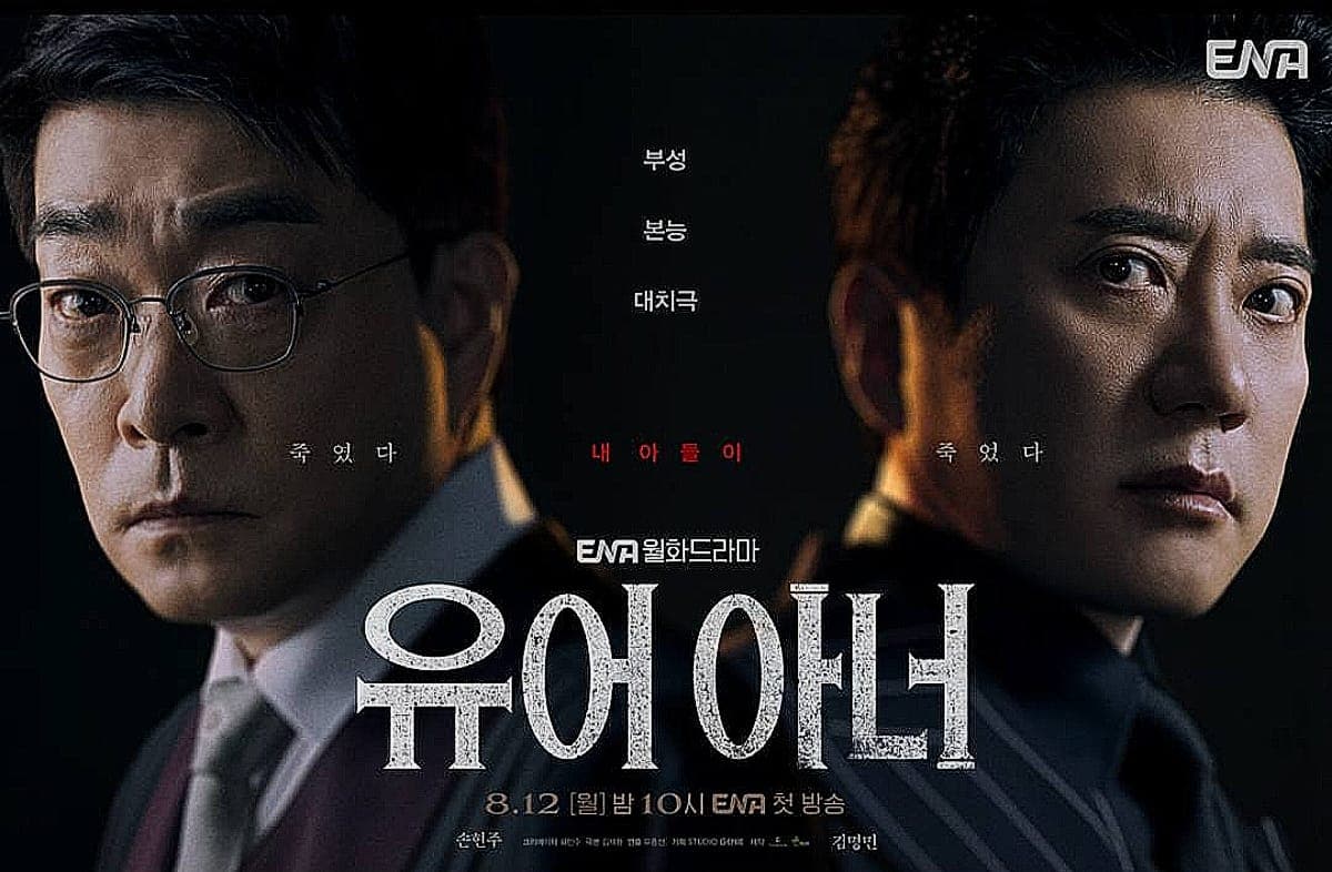 Sinopsis dan Jadwal Tayang Drama Your Honor, Bisa Jadi Rekomendasi Drakor Terbaru 2024