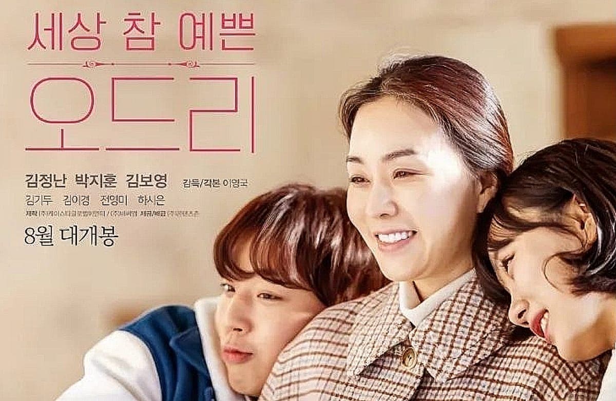 Bikin Banjir Air Mata! Ini Sinopsis Film Korea Terbaru yang Dibintangi Park Ji Hoon Hingga Kim Bo Young