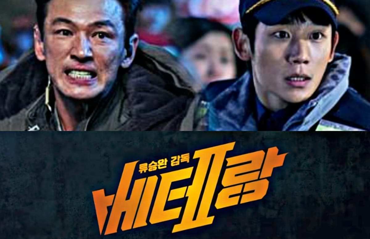 Penuh Ketegangan, Film Veteran 2 yang Dibintangi Jung Hae In Rilis Trailer Perdana
