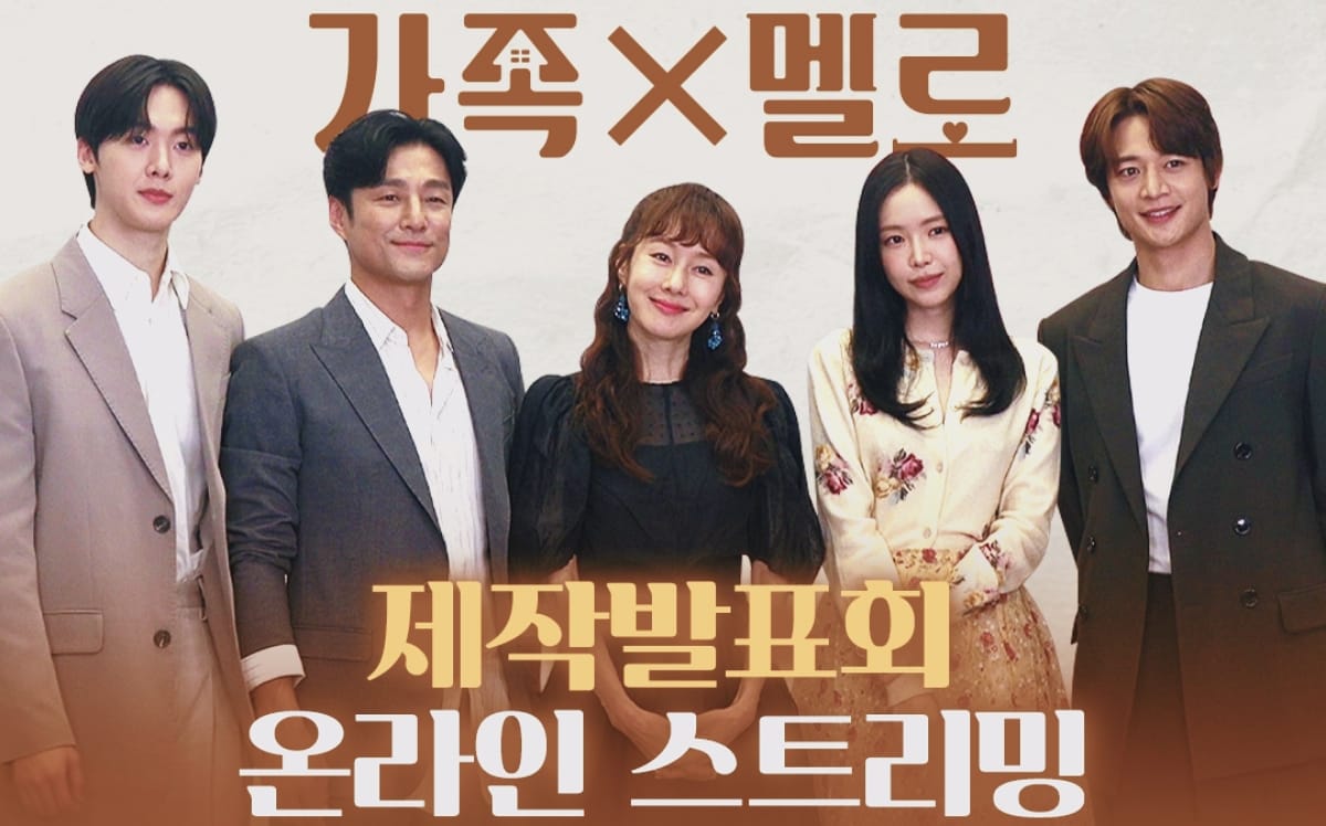 Tayang Besok, Drama Korea Terbaru Family X Melo Gelar Konferensi Pers