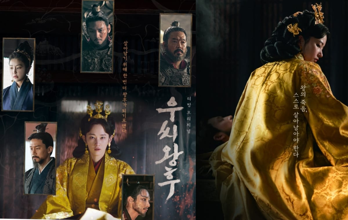 Perjalanan Cinta Raja dan Ratu Dalam Drama Queen Woo, Sudah Jatuh Hati Sejak Kecil?