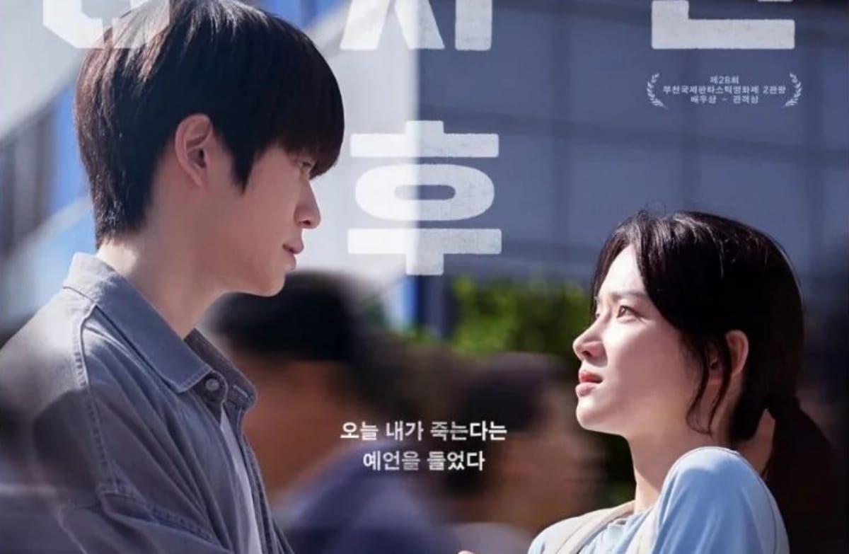 Satu Project Film Terbaru, Park Ju Hyun Ungkap Kesan Pertama Bertemu Jaehyun NCT