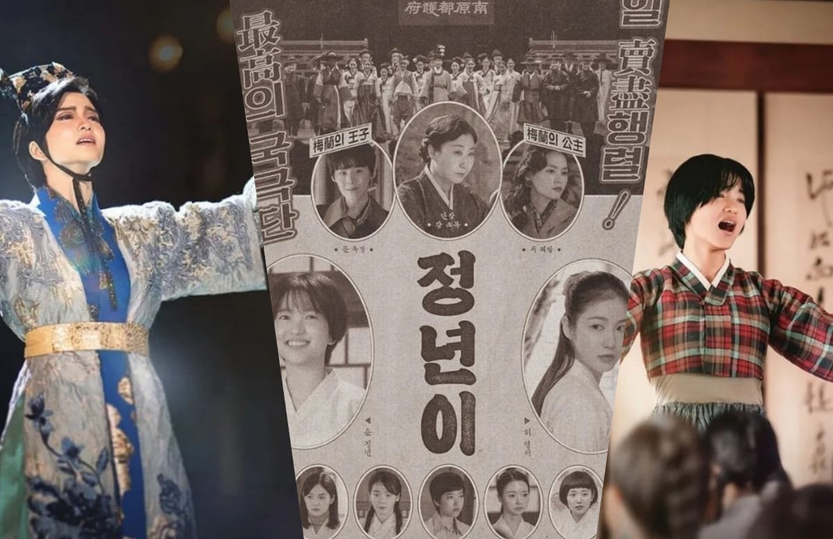 Resmi Tayang, Drama Jeong Nyeon Dapat Rating Pribadi Memuaskan