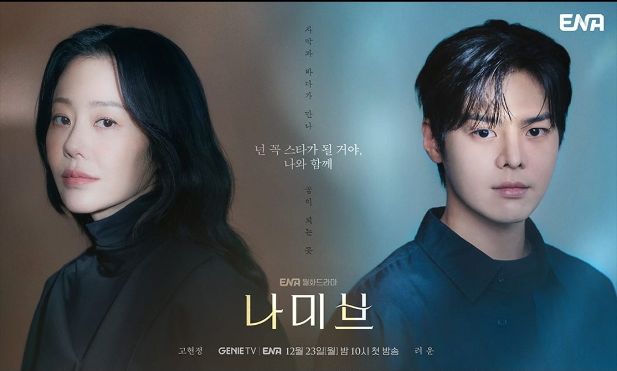 Ceritakan Produser dan Idol, Ini Sinopsis dan Jajaran Pemain Drama Namib