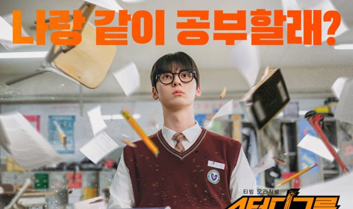 Sinopsis Drama Study Group yang Dibintangi Hwang Min Hyun