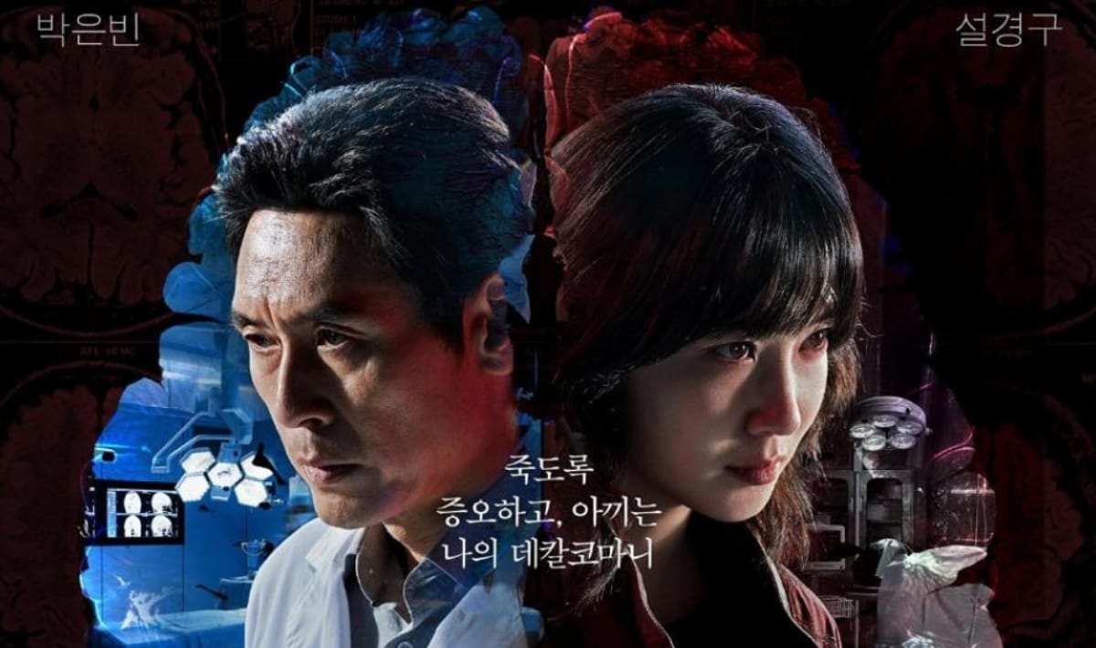 Rekomendasi Drama Thriller Terbaru 2025, Intip Sinopsis Hyper Knife, Ada Park Eun Bin