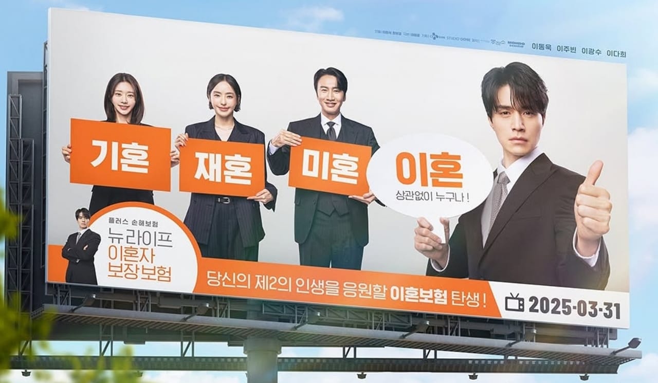 Rekomendasi Drama Komedi Terbaru 2025, Sinopsis dan Pemain Divorce Insurance