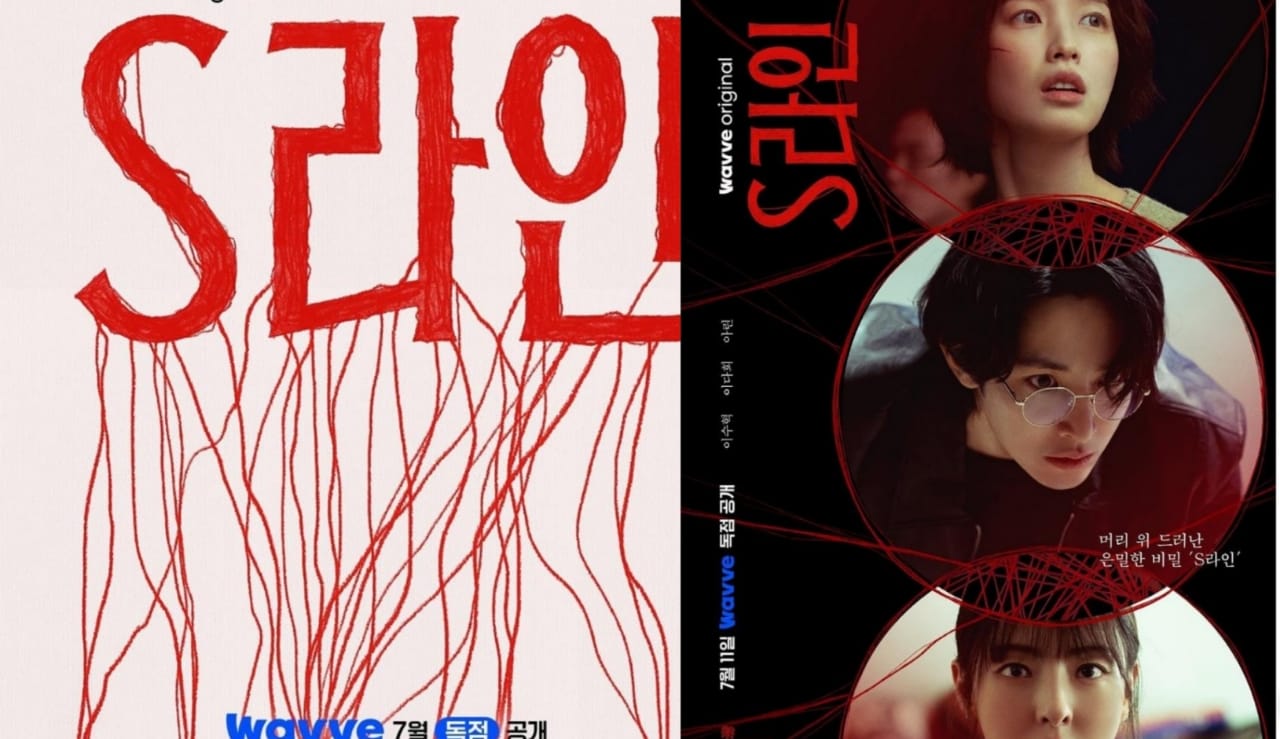Poster Drama S Line Penuh Teka-Teki, Ini Sinopsis dan Daftar Pemain