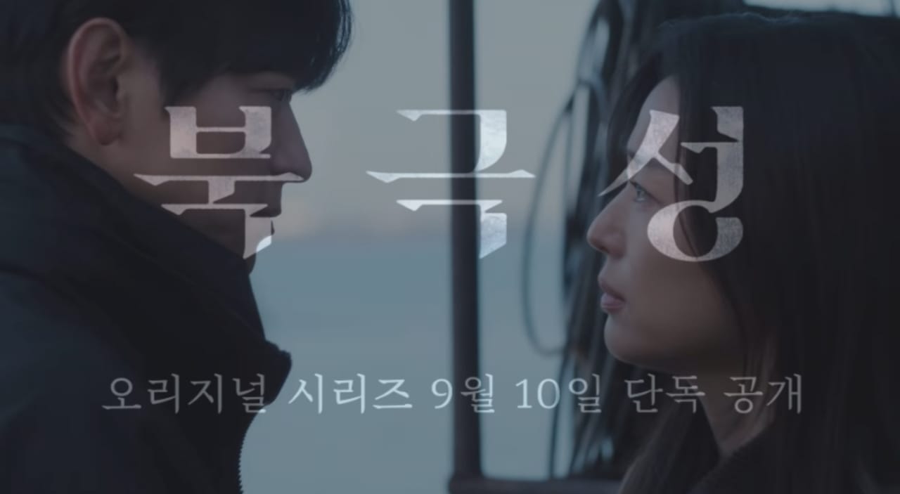 Drama Tempest Bagikan Teaser Baru, Tampilkan Konflik Politik dan Cinta yang Penuh Ketegangan