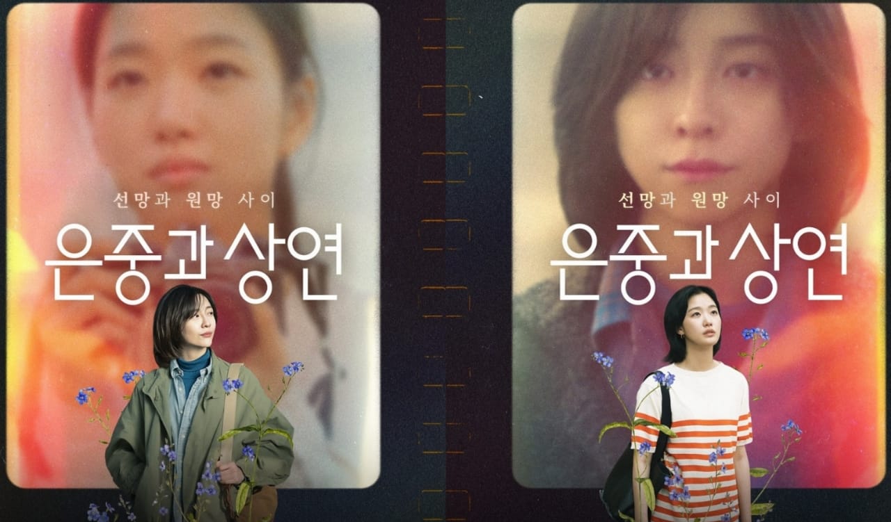 Drama You And Everything Else, Ini Sinopsis dan Jadwal Tayangnya