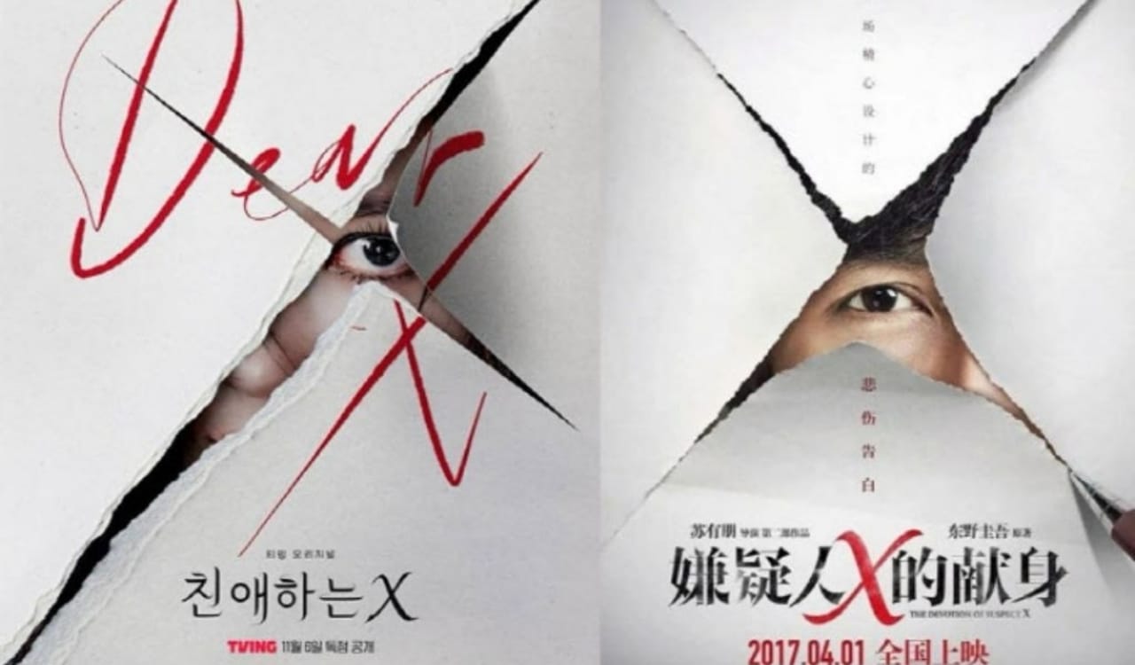 Poster Drama Dear X Terlibat Dugaan Plagiarisme Film Tiongkok, Tim Produksi Minta Maaf