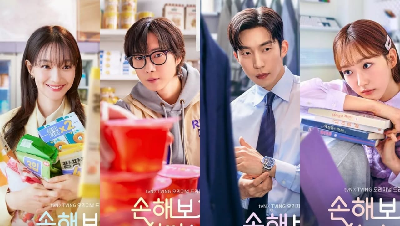 Drama No Gain No Love Menceritakan Tentang Apa?