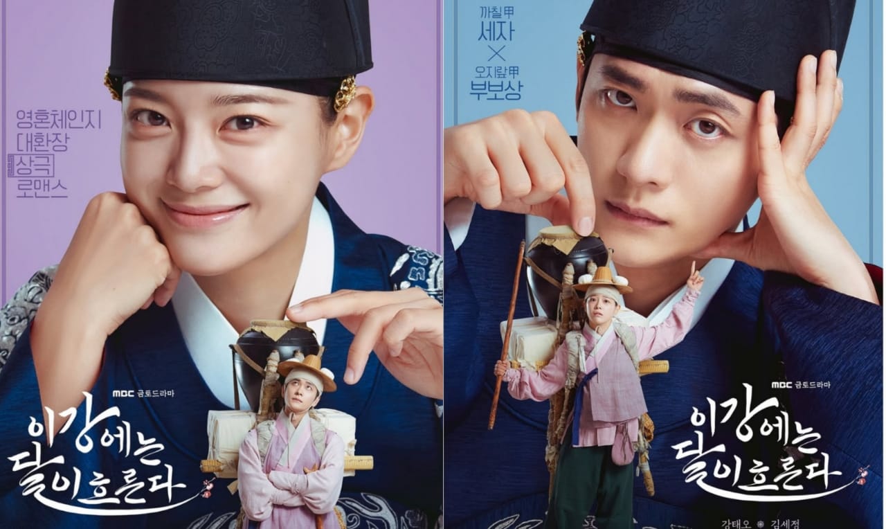 Kim Sejeong Bertukar Jiwa dengan Kang Tae Oh dalam Drama The Moon Flows In This River