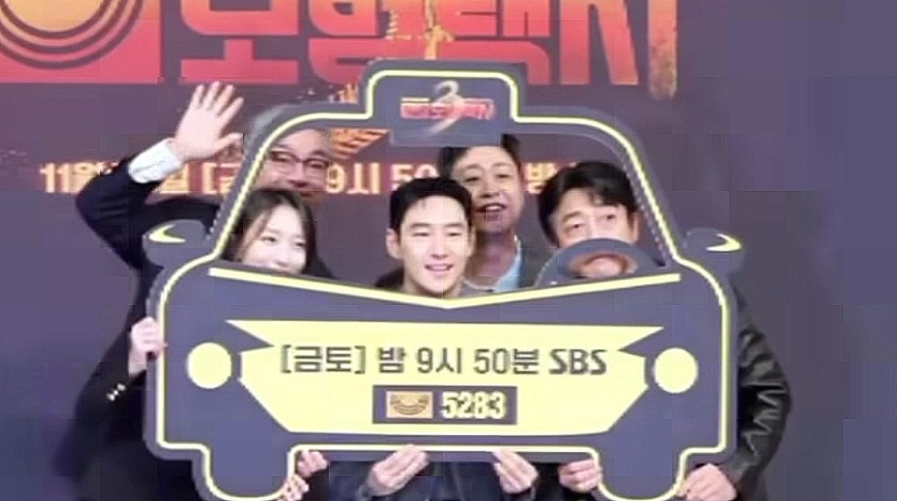 Jajaran Cast Drama Taxi Driver 3 Hadir di Acara Konferensi Pers Menjelang Penayangan Perdana