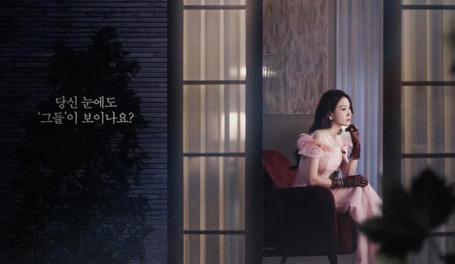 Park Eun Bin Jadi Karakter Pendiam dan Misterius di Drama Spooky in Love