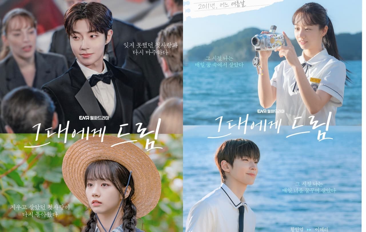 Drama Dream to You, Reuni Sutradara Film Jenius dan Reporter Berbakat