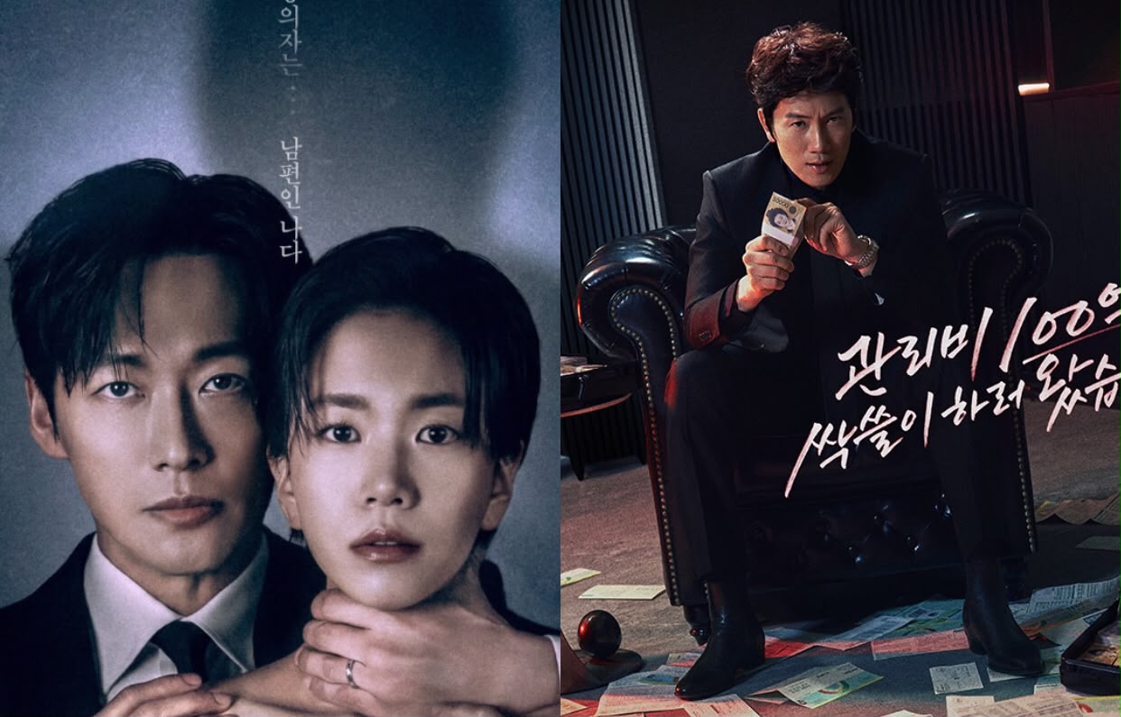 Drama The Husband dan The Apartement Job Raih Rekor Rating Tinggi