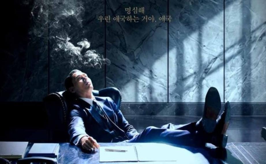 Drama Made in Korea 2 Resmi Umumkan Jadwal Tayang
